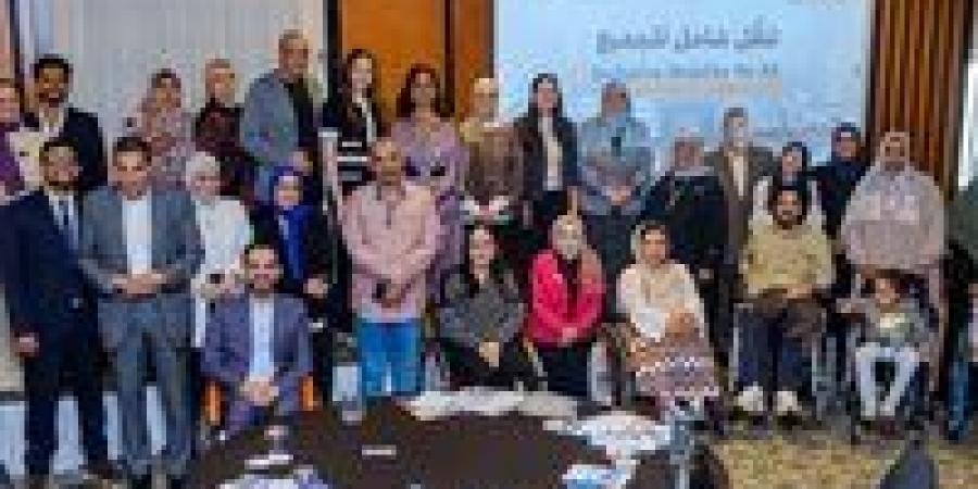 وزارة العمل تشارك فى فعاليات احتفالية اليوم العالمى للأشخاص ذوي الإعاقة.. وتستعرض جهود دمجهم فى سوق العمل..