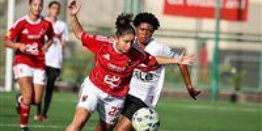 "الأهلي يُمطر شباك الزمالك".. الأحمر يحسم الديربي النسائي بخماسية مذلة