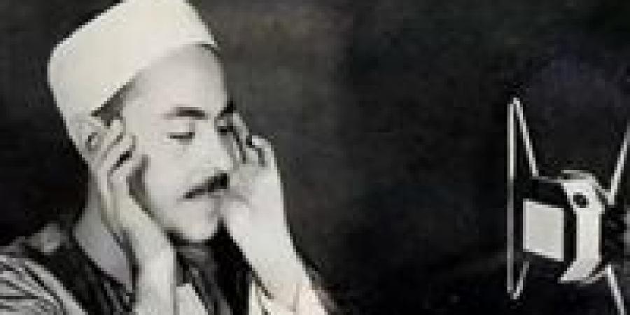 تفاصيل ترميم 100 أسطوانة نادرة للشيخ محمد رفعت لم تُذع من قبل