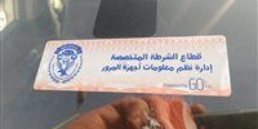 المرور يسحب 748 رخصة ويحرر 1302 مخالفة خلال 24 ساعة