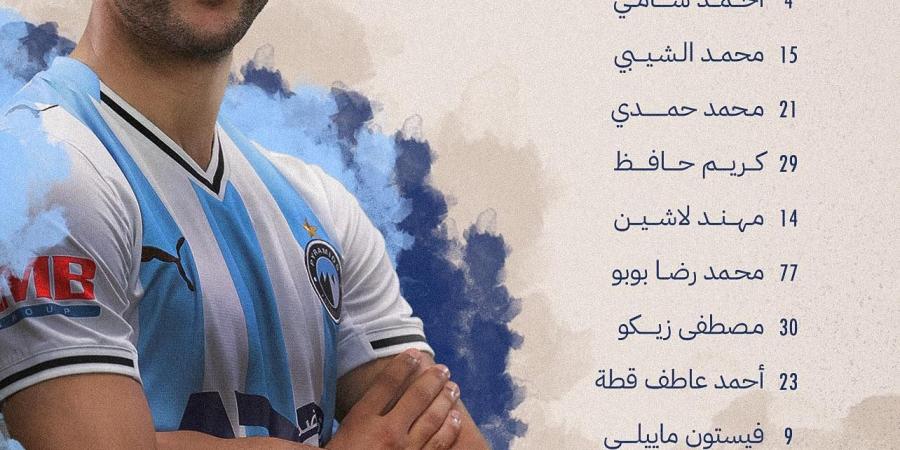 تشكيل بيراميدز في مباراة بتروجت.. الشناوي أساسي وماييلي يقود الهجوم