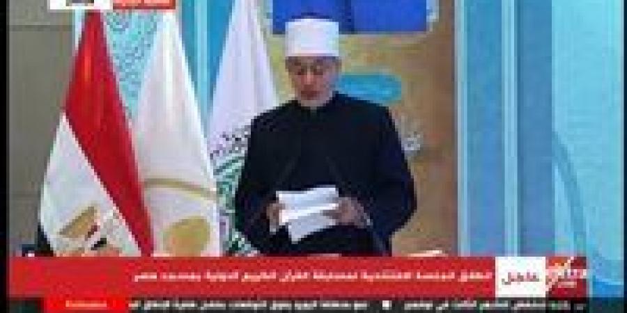 مفتي الجمهورية:القرآن معجزة لغوية وأخلاقية ويشكل مرجعًا شاملاً للحياة