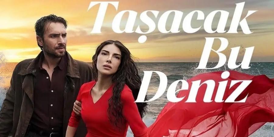 أحداث مسلسل البحر سوف يفيض الحلقة 9.. عادل يقرر الانتقام وأسرار تنكشف