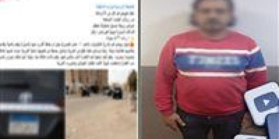 ضبط عامل تحرش بسيدة وحاول إجبارها على استقلال سيارته بالإكراه في أكتوبر