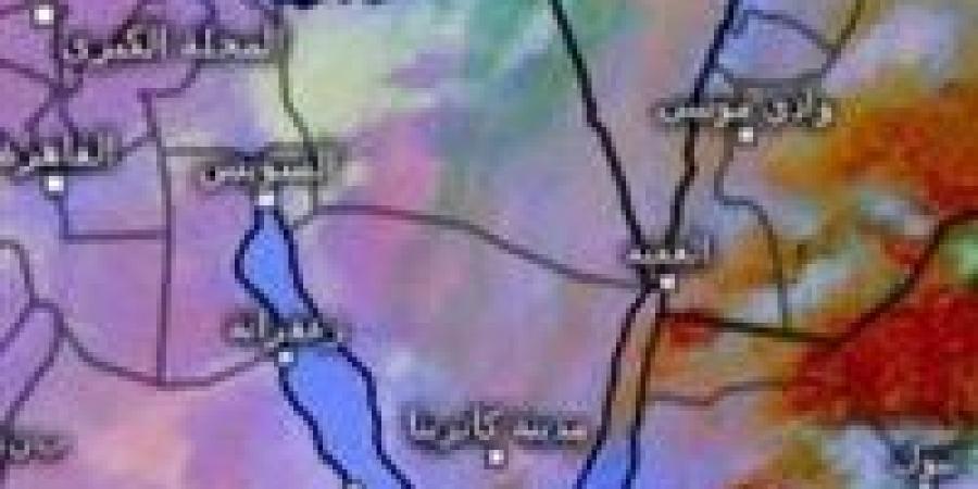 حالة الطقس اليوم الأحد.. استمرار انخفاض درجات الحرارة وأمطار على عدة مناطق