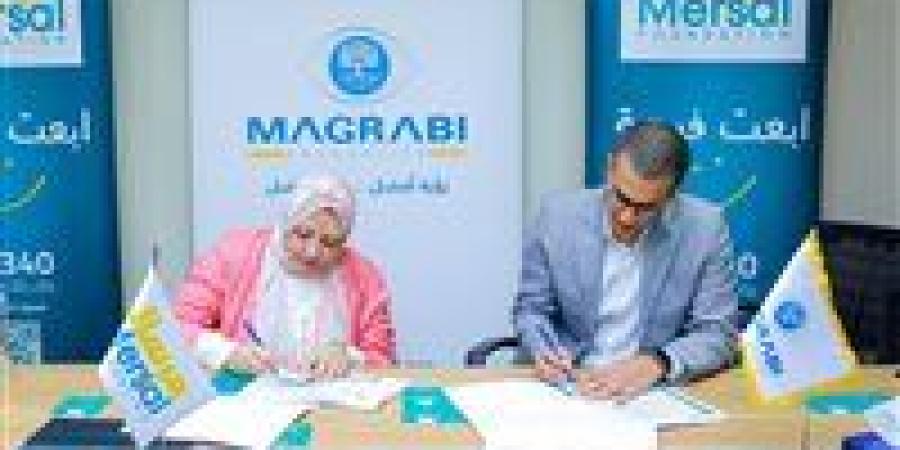 "مرسال” توقع بروتوكول تعاون مع مؤسسة مغربي الخيرية للمساهمة في مشروع الكشف المبكر وعلاج اعتلال الشبكية لدى الأطفال المبتسرين