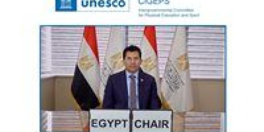 مصر تفوز برئاسة لجنة اليونسكو للتربية البدنية بعد انتخاب أشرف صبحي بالإجماع