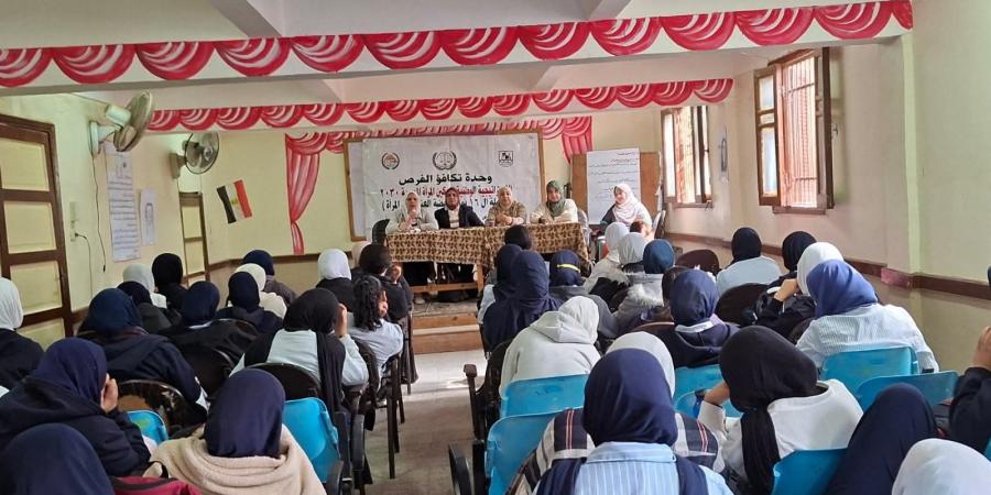 "احمي نفسك".. مؤتمر لشؤون المرأة بتعليم بني سويف