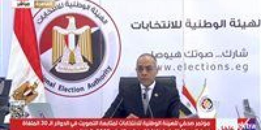 الوطنية للانتخابات تتلقى عدد من الشماوي في العمرانية تتعلق بشراء الأصوات