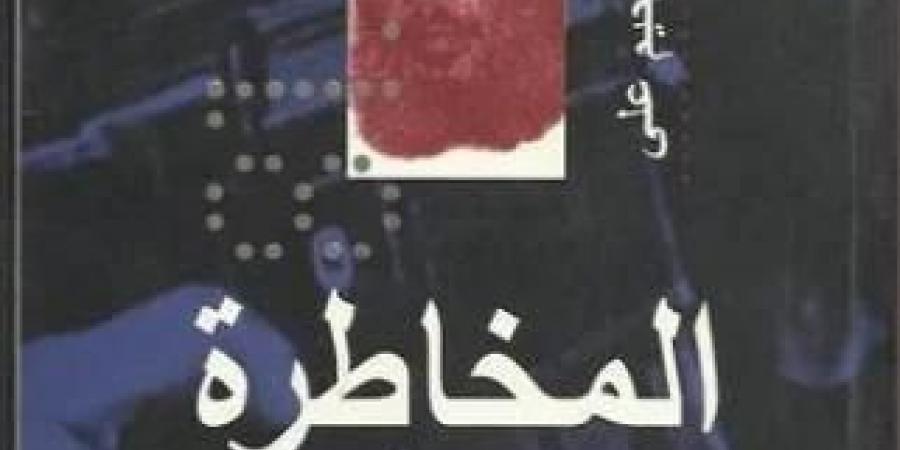 عبد الرحيم علي يكتب: محمد هاشم.. إلى لقاء