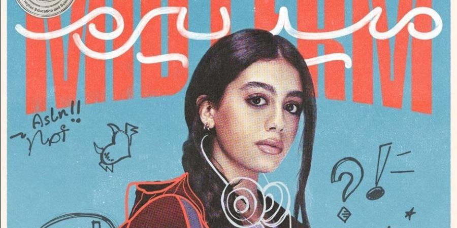 مواعيد عرض مسلسل ميد تيرم الحلقة الجديدة..تساؤلات حول مصير شخصية تيا