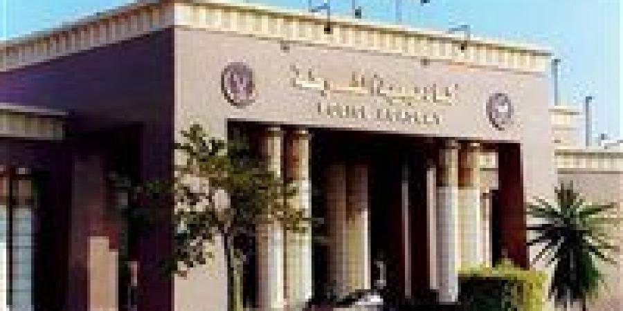 نتيجة كلية الشرطة 2025.. رابط الاستعلام من الموقع الرسمي