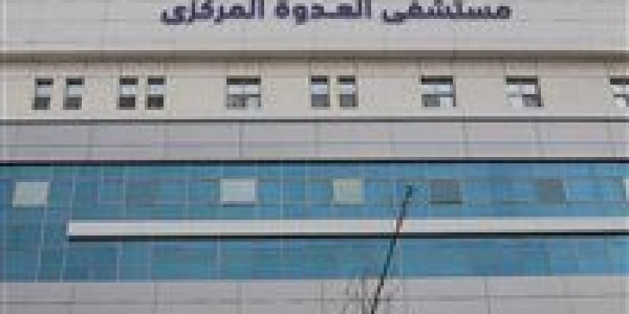 إنجاز طبي مُنقذ: مستشفى العدوة بالمنيا تنفذ 8 عمليات أوتار مقطوعة في عمليات جراحية دقيقة