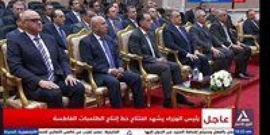 بث مباشر.. رئيس الوزراء يفتتح مصنع الطلمبات الغاطسة بشركة قها للصناعات الكيماوية