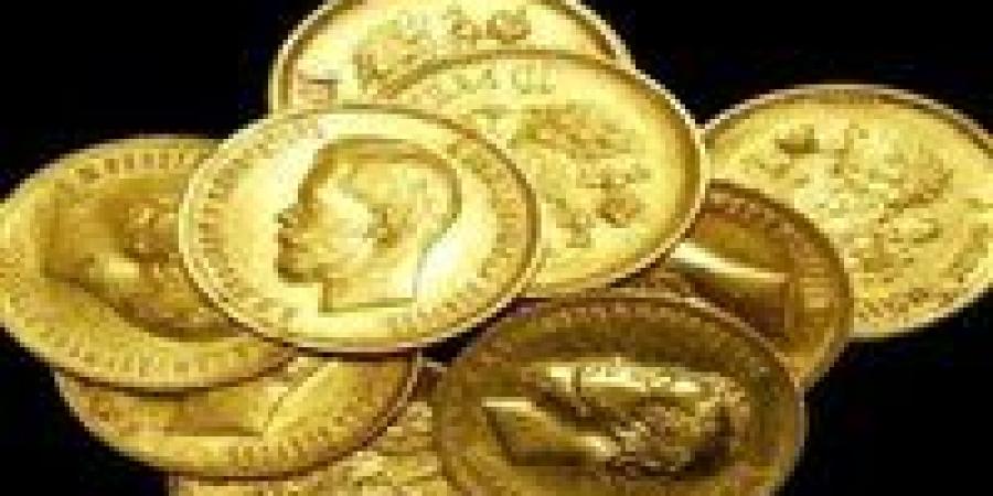 يقترب من 50 ألف جنيه.. سعر الجنيه الذهب اليوم الثلاثاء في مصر