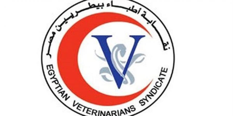 "الأطباء
      البيطريين"
      تعلن
      الكشوف
      الأولية
      لمرشحي
      انتخابات
      التجديد
      النصفي