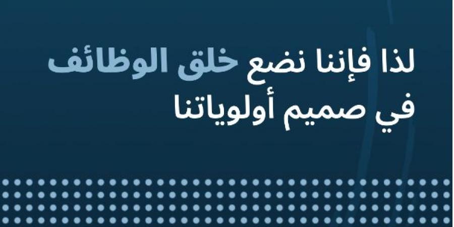 مجموعة
      البنك
      الدولي:
      1.2مليار
      شاب
      مؤهل
      للعمل
      عام
      2026