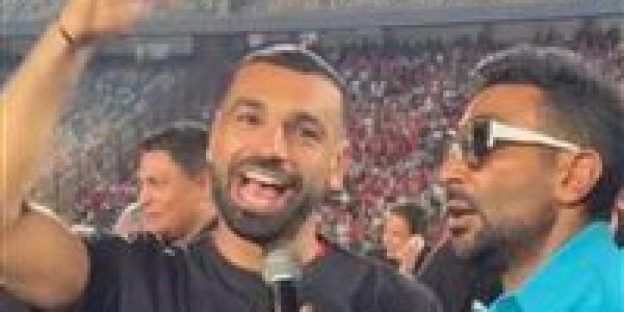 «فخر
      العرب
      المصري»..
      أغنية
      أحمد
      سعد
      تشعل
      تفاعل
      الجمهور
      وصلاح
      يرد
      بإعجاب