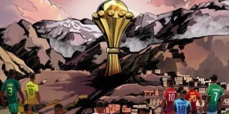 «كاف» يعلن تفاصيل حفل افتتاح أمم أفريقيا 2025 بالمغرب.. فيديو