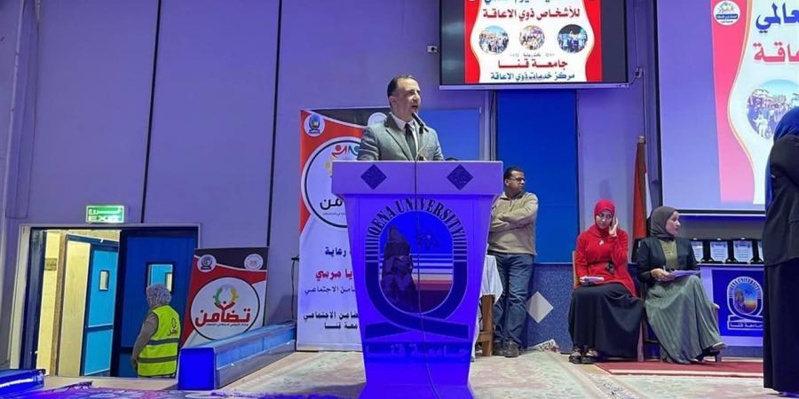 "التضامن"
      تُشارك
      في
      احتفالية
      جامعة
      قنا
      باليوم
      العالمي
      لذوي
      الهمم