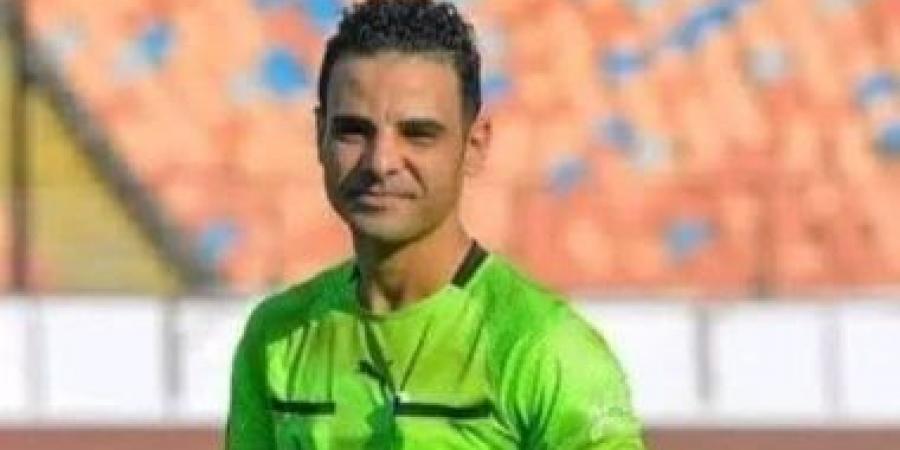 محمد العتبانى حكما لمواجهة الأهلي وسيراميكا فى كأس عاصمة مصر