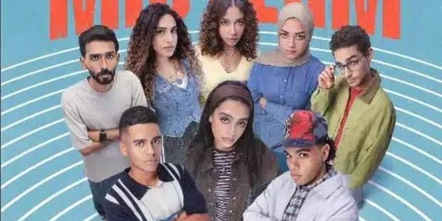 مسلسل
      ميدتيرم
      الحلقة
      10..
      مواعيد
      العرض
      وتفاصيل
      الأحداث
      الصادمة