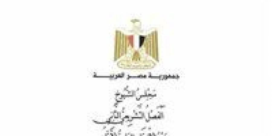بين
      الردع
      والإنصاف..
      تعديلات
      «الكهرباء»
      في
      الشيوخ
      تعيد
      ضبط
      ميزان
      العقوبة
      وتفتح
      باب
      التصالح