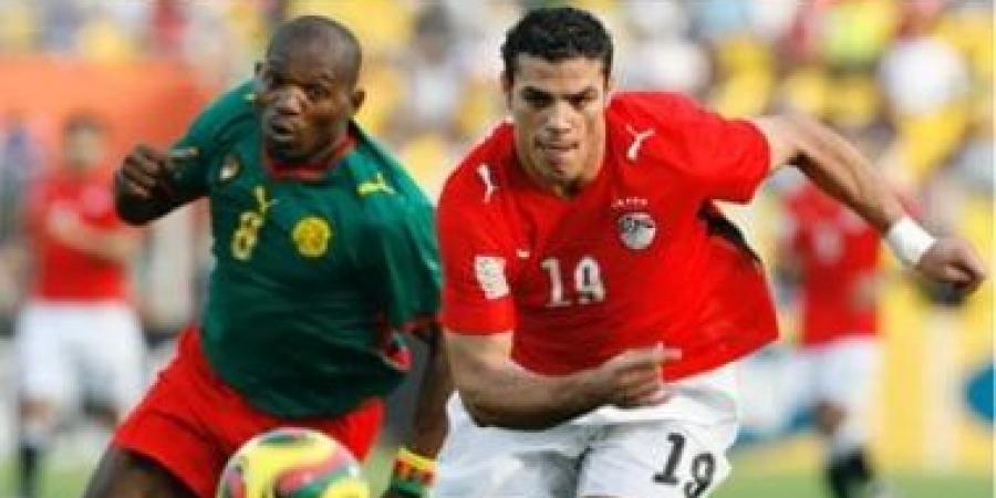 مواجهات لا تنسى فى كأس أمم أفريقيا.. مصر والكاميرون الأبرز