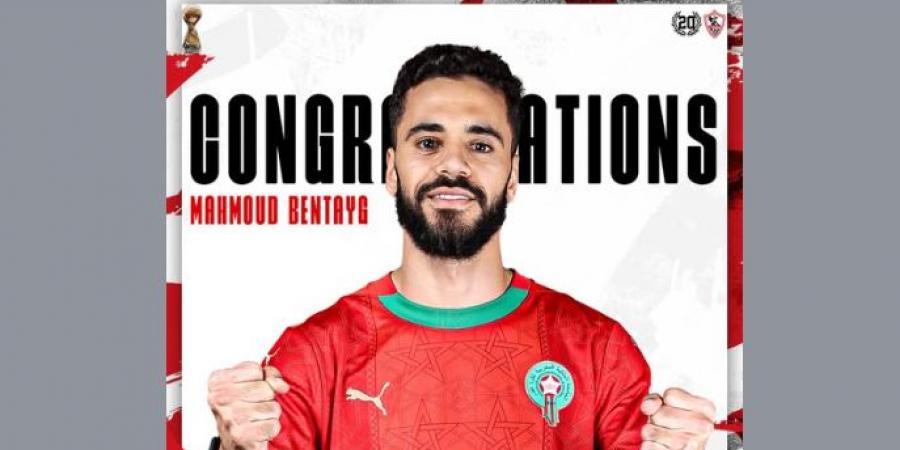 الزمالك يهنئ بنتايج والشعب المغربى بالتتويج ببطولة كأس العرب