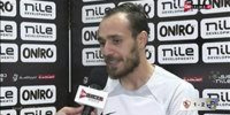 محمد
      عنتر:
      لم
      أندم
      على
      عدم
      الانضمام
      للأهلي..
      وبيراميدز
      يمتلك
      خبرات
      التتويج
      بالبطولات