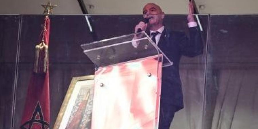 إنفانتينو: المغرب ستنظم أفضل نسخة فى كأس أمم أفريقيا