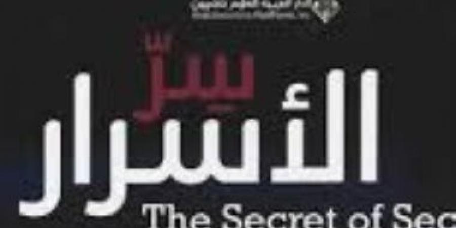 تعرف على الكتب الأكثر مبيعا فى المكتبات العربية