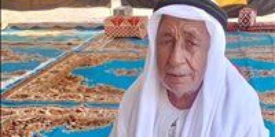 وداعًا
      قاضي
      الصلح..
      رحيل
      الشيخ
      عبدالسلام
      أبو
      سليمان
      البياضي
      أحد
      رموز
      القضاء
      العرفي
      بالإسماعيلية
      وسيناء