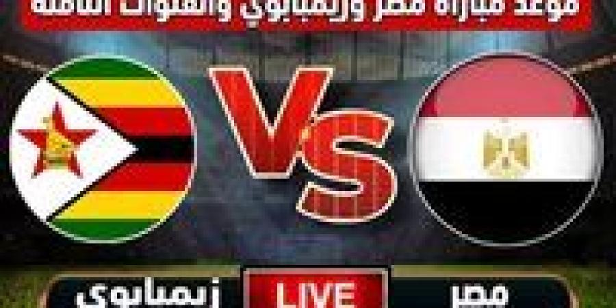 يلا
      كورة
      لايف..
      مشاهدة
      مباراة
      منتخب
      مصر
      ضد
      زيمبابوي
      مباشر
      دون
      تقطيع
      |
      كأس
      أمم
      إفريقيا