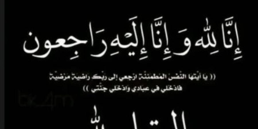 وفاة
      والد
      المغربي
      وليد
      أزارو
      مهاجم
      الأهلي
      السابق