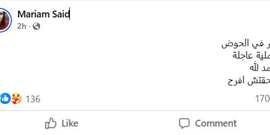 بعد
      أن
      عبّرت
      عن
      الاستياء
      أمام
      الرئيس..
      فنّانة
      عربية
      تعرّضت
      لوعكة
      صحية