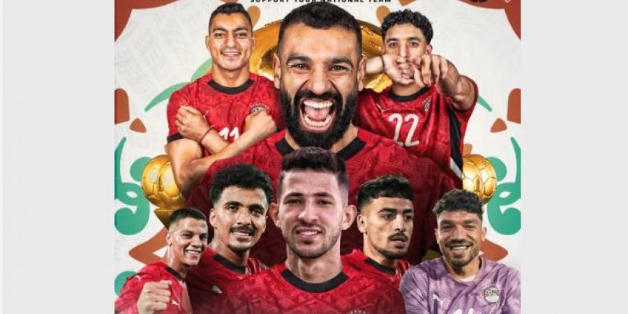 الزمالك يدعم منتخب الفراعنة قبل ضربة البداية فى أمم أفريقيا أمام زيمبابوى