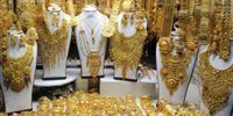 ارتفاع
      كبير
      في
      أسعار
      الذهب
      بداية
      تعاملات
      اليوم
      الإثنين