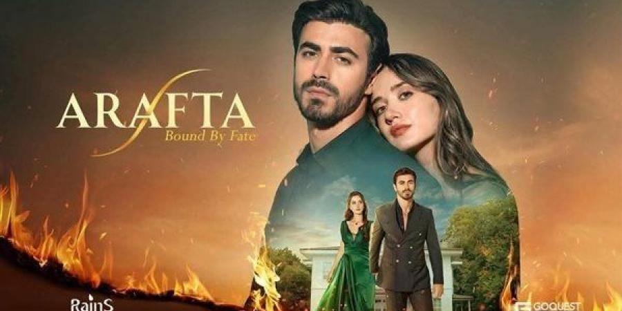 مسلسل
      الأعراف
      التركي
      الحلقة
      10..
      كشف
      الأسرار
      الخفية