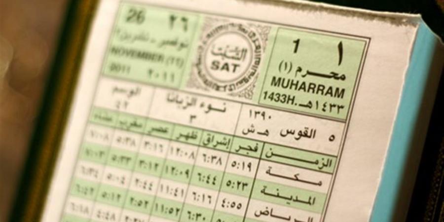 كم
      التاريخ
      الهجري
      اليوم
      1447
      هـ؟..
      موعد
      بداية
      رأس
      السنة
      الميلادية