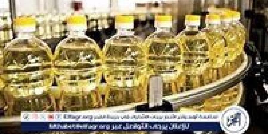 بقيمة
      تصل
      إلى
      7
      جنيهات.....إنخفاض
      فى
      زيت
      الذرة
      وعباد
      الشمس
      اليوم
      الثلاثاء
      23ديسمبر
      فى
      المنيا