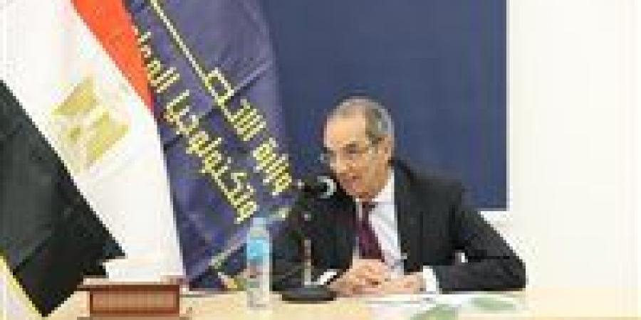 مصر
      الرقمية
      تتقدم
      47
      مركزًا
      عالميًا
      ومتوسط
      سرعة
      الإنترنت
      يصل
      91
      ميجابت/ثانية