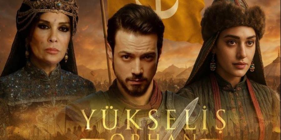 موعد
      عرض
      مسلسل
      أورهان
      ابن
      عثمان
      الحلقة
      9..
      صدمات
      تقلب
      الأحداث