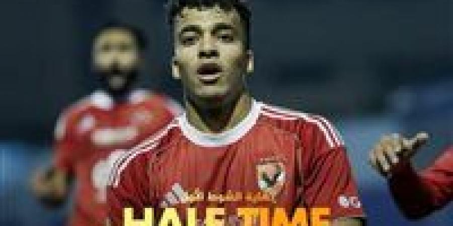 الشوط
      الأول:
      التعادل
      الإيجابي
      (1/1)
      يحسم
      نتيجة
      الشوط
      الأول
      بين
      الأهلي
      وغزل
      المحلة
      في
      كأس
      عاصمة
      مصر