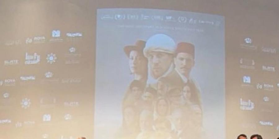 عرض
      خاص
      لـ
      فيلم
      فلسطين
      36
      بالأردن
      بحضور
      الأمير
      علي
      بن
      حسين