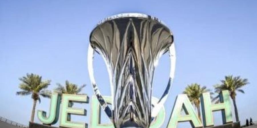 جدة تستضيف نهائيات دوري أبطال آسيا للنخبة 2026