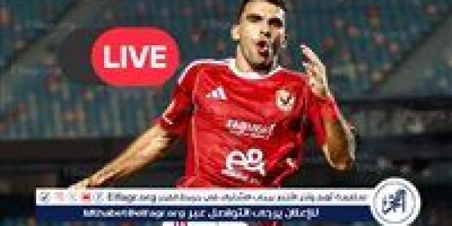 يلا
      سبووورت
      ⛹️
      بث
      مباشر
      مجانًا
      مباراة
      الأهلي
      وغزل
      المحلة
      والقنوات
      الناقلة
      في
      كأس
      عاصمة
      مصر
      حصريآ
      لحظه
      بلحظه
      ????⚽