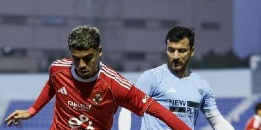 أهداف مباراة غزل المحلة والأهلى بكأس رابطة الأندية.. فيديو