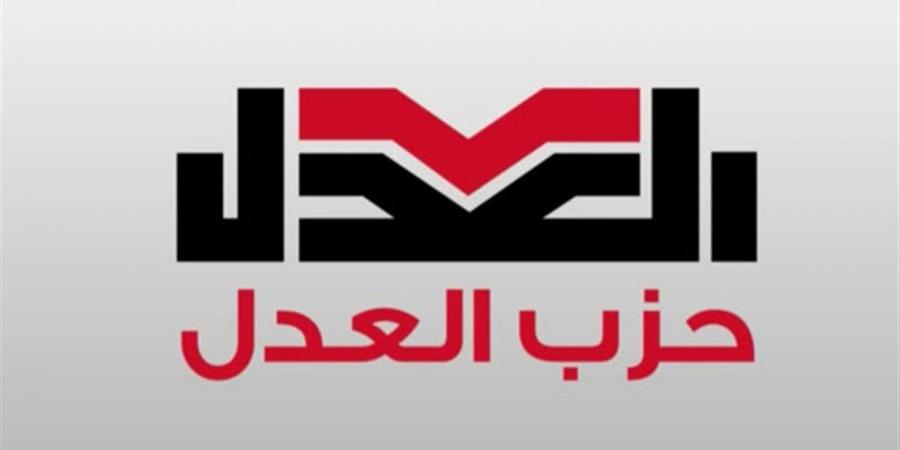 حزب
      العدل
      يتبنى
      قضية
      صغار
      المزارعين
      ويرفض
      زيادات
      إيجار
      أراضي
      الأوقاف