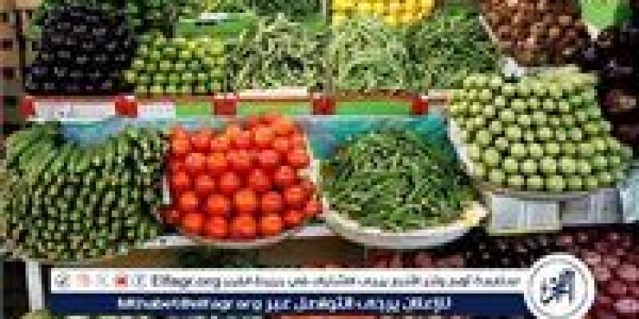 ارتفاعات
      فى
      بعض
      الأصناف....
      اسعار
      الخضروات
      اليوم
      الثلاثاء
      23ديسمبر
      2025
      فى
      اسواق
      المنيا